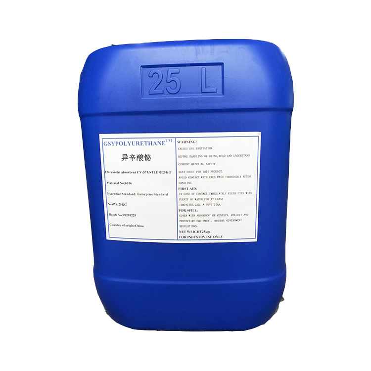 異辛酸鉍（2-乙基己酸鉍）CAS 67874-71-9