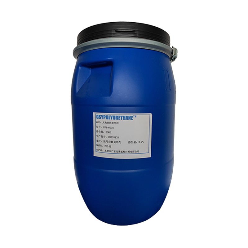 胸圍綿抗黃變劑GSY-6018B